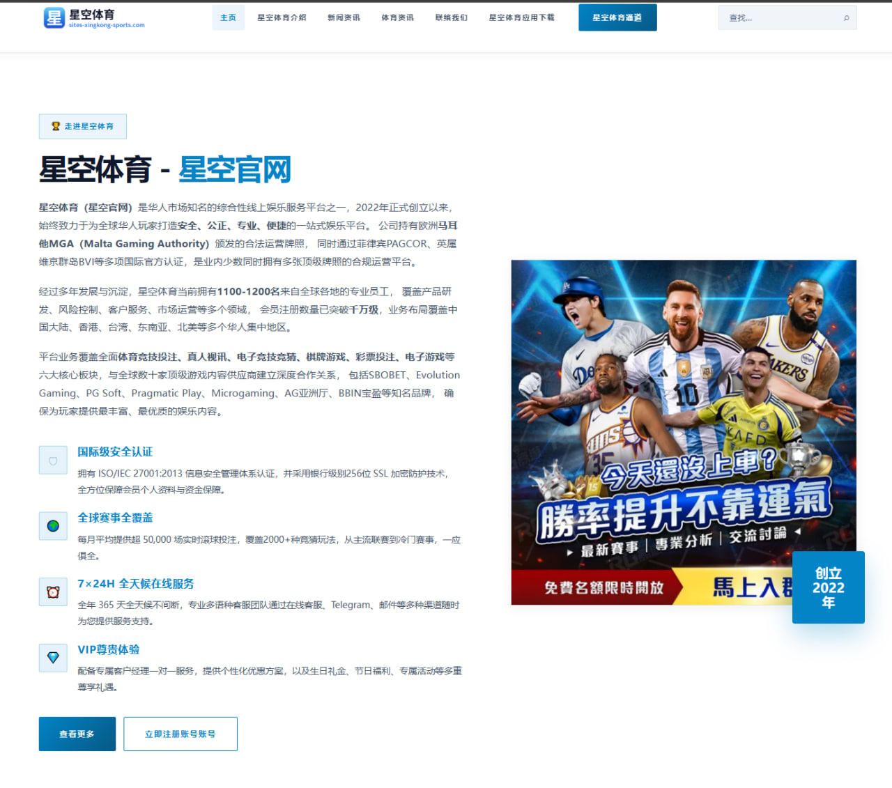 埃尔林·哈兰德欧冠金靴争夺战进程梳理与分析