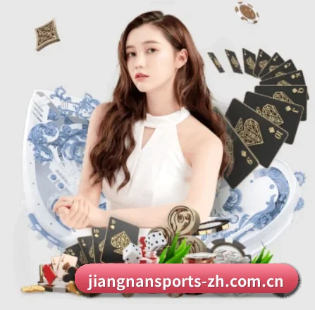 江南体育-大中华区中文直连|品牌门户 APP